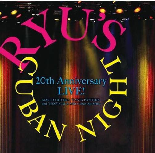 Ryu's Cuban Night 20th Anniversary