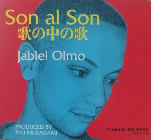 Son al Son