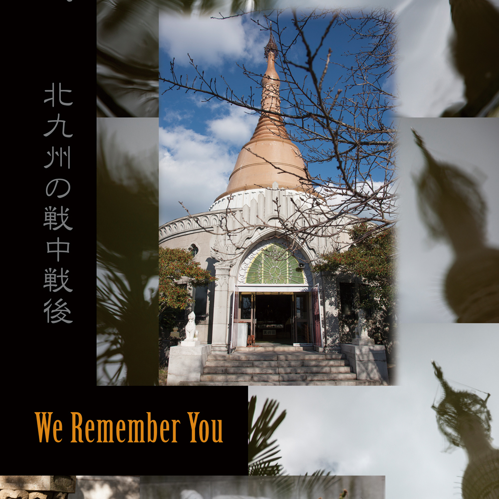 We Remember You — Kitakyushu 2013