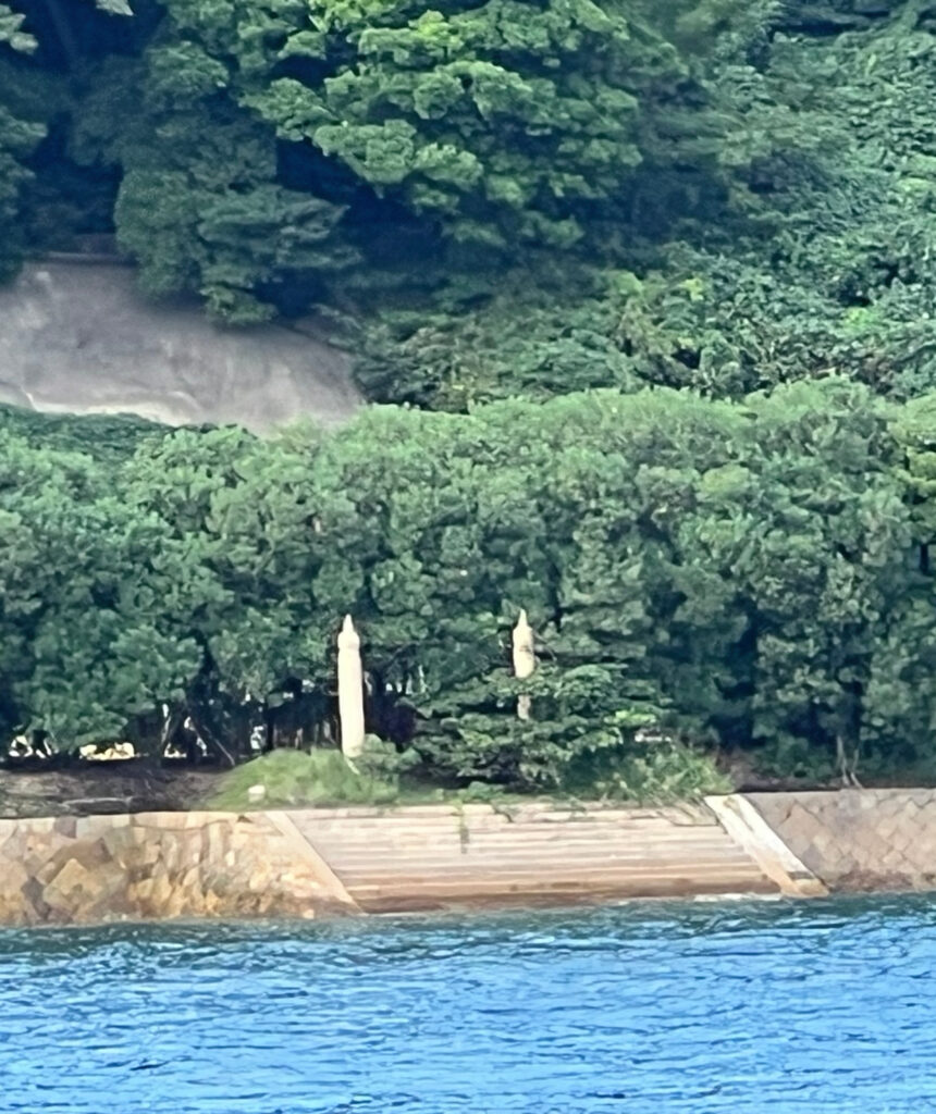 Quarantine station